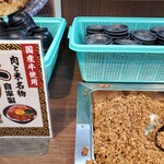 感動の肉と米 - 