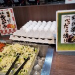 感動の肉と米 - 