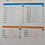 Soft Drink Bar TTI - 