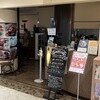 ローカルインディア ひばりが丘パルコ店