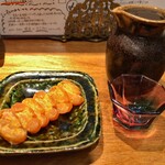 サンチャ フカミ - カラスミ