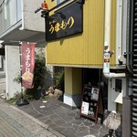 ラーメン うまもり - 