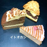 イトオカシ。 - 