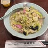 長崎飯店 渋谷店