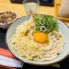 うどん 讃く
