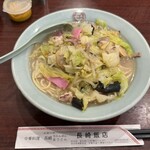 長崎飯店 渋谷店 - 