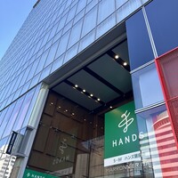 江戸前肉割烹 宮下 - 
