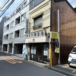 御菓子司　壷屋 - 店舗外観