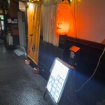 お気楽割烹 かってや - 