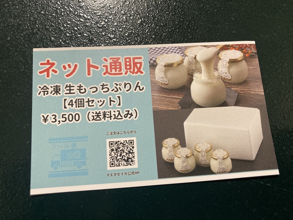 もっちりプリン様 リクエスト 14点 まとめ商品 お文具といっしょ おしりだまマスコット（プリンさん） – きゃら