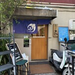 純手打ち讃岐うどん五郎 - 