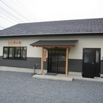 今年４月にﾘﾆｭｰｱﾙOPENされました！