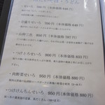 セットメニュー等もございます