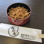 以前と変わらぬサービス・・・。