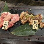 京の焼肉処 弘 - 