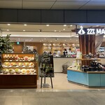 菓子と喫茶 SIROYA - 