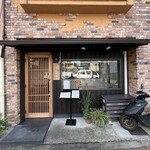 台所しののめ - 外観