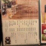 博多もつ鍋おおやま - 