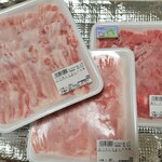 ミートフーズ カマヤ - 