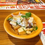 ブロンコビリー - ピーナッツ香る白麻婆豆富風サラダ 〜クレソン添え〜