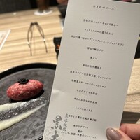東京焼肉 黒木 - 