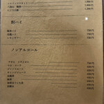 名駅 鮨 Sublime - 