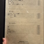 名駅 鮨 Sublime - 