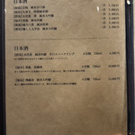 名駅 鮨 Sublime - 