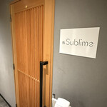 名駅 鮨 Sublime - 
