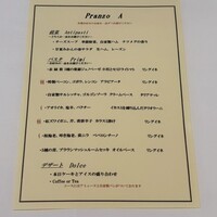 テストキッチンエイチ - 