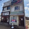 麻婆豆腐専門店 辛ぁ～ず