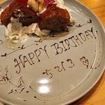 博多炉端 つまむ。 - 