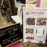 スペインバル カメレオン - ランチメニュー看板