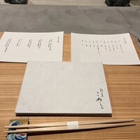 割烹こめを - 