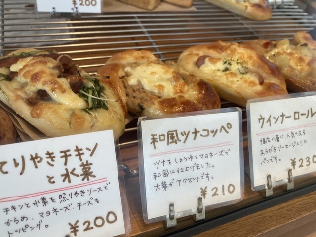 boulangerie chiro photo 5