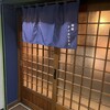 酒場 アイカワラズ - 
