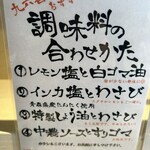 とんかつ 九六喜 - 