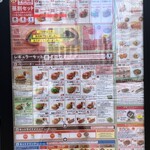 モスバーガー - 