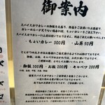 とんかつ 九六喜 - 