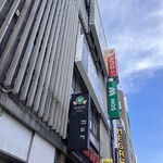 モスバーガー - 