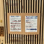 和香 - ご案内でーす。