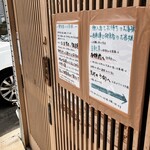 和香 - １番目の待ち位置でーす。