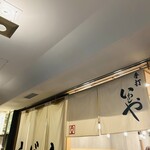 手打うどん いわしや - 