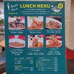 アッチャカーナ - 