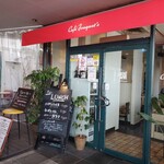 アッチャカーナ - 