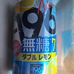 ファミリーマート 中川玉川町店 - 