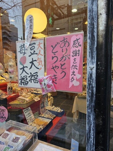 Kanda Mihara Do photo 5