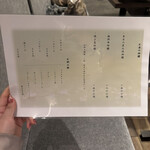 炭火焼平八郎 - 