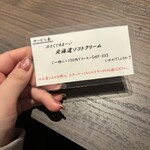 炭火焼平八郎 - 