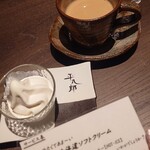 炭火焼平八郎 - 